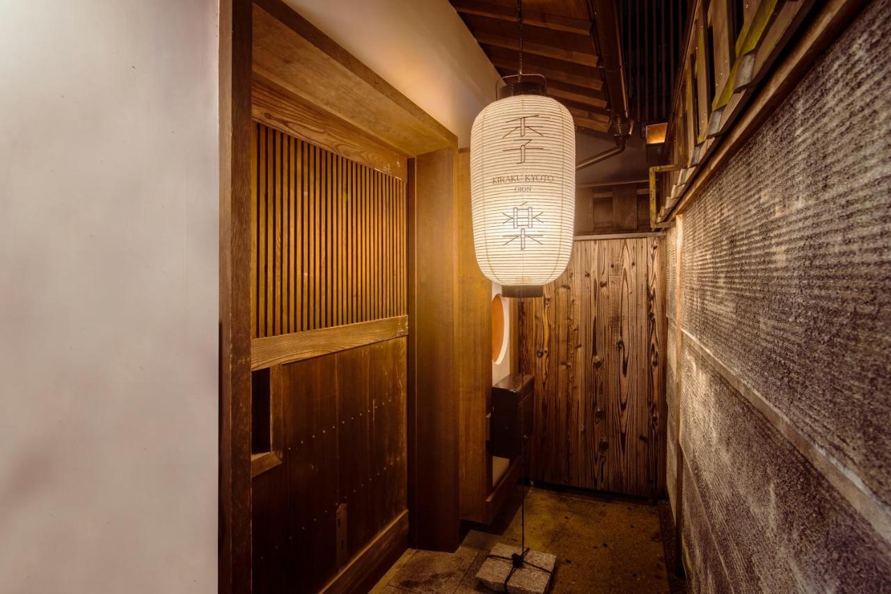 Willa Kiraku Kyoto Gion Zewnętrze zdjęcie